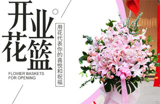 黑龙江佳木斯富锦市上街基镇西富乡村花篮配送